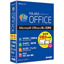 ジャングル 〔Win版〕 Polaris Office POLARIS OFFICE(WIN