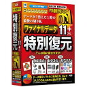 AOSテクノロジーズ 〔Win版〕 ファイナルデータ11plus 特別復元版 フアイナルデータ トクベツフクゲ
