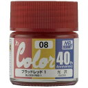 GSIクレオス Mr.カラー 40th Anniversary AVC08 ブラッドレッド(1)