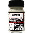 ガイアノーツ 鉄道模型用カラーシリーズ 1006 灰色9号
