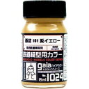ガイアノーツ 鉄道模型用カラーシリーズ 1024 西武101系イエロー