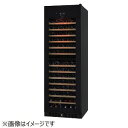 さくら製作所 ワインセラー(155本・右開き) SV155 ブラック(標準設置無料)