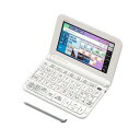 CASIO 電子辞書「エクスワード(EX...