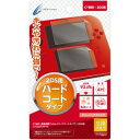 サイバーガジェット CYBER・液晶保護フィルム ハードコートタイプ(2DS用)