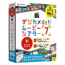ソースネクスト 画像・動画編集ソフト デジカメde!!ムービーシアター7 書籍セット