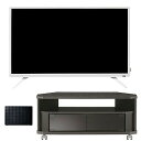【お買い得家電セット】液晶テレビ32V型+HDD(1TB)+テレビ台3点セット【E】 ATTV321SWH ホワイト+SGD-NZ010UBK ブラック+ASCN800B(送料無料)