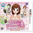 ニンテンドー3DSゲームソフト 美容師デビュー物語 トップス...
