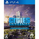 スパイク・チュンソフト PS4ゲームソフト シティーズ:スカ...