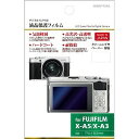 ハクバ/ロープロ 液晶保護フィルム(FUJIFILM X−A5/A3専用)BKDGFFXA5