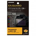 ハクバ/ロープロ 液晶保護フィルム EX−GUARD(パナソニック G9専用)EXGFPAG9