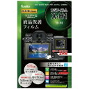 トキナー マスターG液晶保護フィルム(フジX−H1専用) KLPM−FXH1