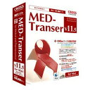 クロスランゲージ 〔Mac版〕 MED−Transer V11.5 1171101