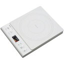 山善 IH調理器 YEJL130 ホワイト...