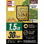 IIJ Japan Travel SIM for BIC SIM 1.5GB (3in1) IMB233(マルチ