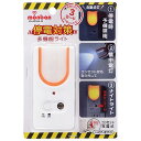 オーム電機 「屋内用」充電式停電対策多機能ライト LS−AS...