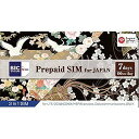 OCN BIC¡¡¥â¥Ð¥¤¥ë¡¡ONE Prepaid¡¡SIM¡¡for¡¡JAPAN¡¡7Æü´Ö¡Ö¥Þ¥ë¥Á¥«¥Ã¥È¡×