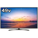 LGエレクトロニクス 49V型4K液晶テレビ 49UK6300PJF　（別売USB　HDD録画対応）（標準設置無料）