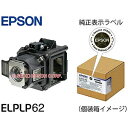 Gv\@EPSON@EB|G5600pv@ELPLP62