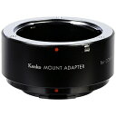 ケンコー・トキナー マウントアダプター MOUNT ADAPTER C/Y-FUJI X 【ボディ側:FUJI-X/レンズ側:コンタックスヤシカ】