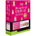 justsystems 〔Win版〕 ホームページ・ビルダー21 スタンダード ≪アカデミック版≫版 ホームページ・ビルダー21 スタ