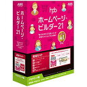 justsystems 〔Win版〕 ホームページ・ビルダー21 書籍セット ≪アカデミック版≫版 ホームページ・ビルダー21 シヨ