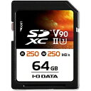 I・O・DATA 64GB・UHS-II スピードクラス3対応 SDXCカード SD2U3-64G