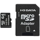 I・O・DATA 64G・UHS-I スピードクラス3対応 microSDXCメモリーカード MSDU13-64G