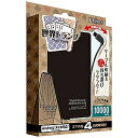 USBモバイルバッテリー +micro USBケーブル (1...