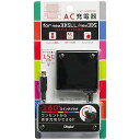 ナカバヤシ ニンテンドーNew3DS LL/New3DS用 AC充電器 ブラック JYU3DSAC01BKニンテンドーN