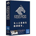 ソースネクスト 〔Win/Mac版〕 NewsPicks(ニューズピックス) ≪1年版≫ NEWSPICKS1YEAR