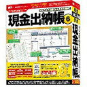 IRT 〔Win版〕 現金出納帳6 IRTB0496ゲンキンスイトウチョ6