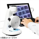 ミヨシ デスクタイプ USBデジタル顕微鏡 UK-05【最大倍率600倍】(送料無料)