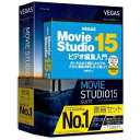 ソースネクスト 〔Win版〕 VEGAS Movie Studio 15 Suite ガイドブック付き MOVIESTUDIO15Sガイド(送料無料)