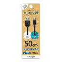 PGA micro¡¡USB¡¡¥³¥Í¥¯¥¿¡¡USB¡¡¥±¡¼¥Ö¥ë¡¡50cm PG¡ÝMUC05M01¡¡50cm¡¡¥Ö¥é¥Ã¥¯