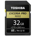東芝 UHS Speed Class3対応SDHCカード「EXCERIA PRO(エクセリア プロ)」 SDXU-D032G