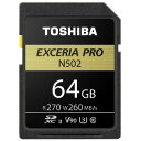東芝 UHS Speed Class3対応SDXCカード「EXCERIA PRO(エクセリア プロ)」 SDXU-D064G