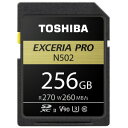 東芝 UHS Speed Class3対応SDXCカード「EXCERIA PRO(エクセリア プロ)」 SDXU-D256G