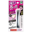 ピップ ピップ 巻き爪用凸刃つめきり ピップマキヅメヨウトツバツメキリ