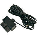 ユピテル レーダー探知機オプション OBD12-M III OBD12M3