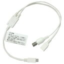 シャープ 「au純正」 シャープ TVアンテナ変換兼充電ケーブル02 02SHHKA