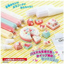 バンダイ クッキンぷっちん クッキンプッチンパステルキジ
