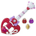バンダイ HUGっと!プリキュア ツインラブギター