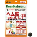 アサヒグループ食品 Dear-Natura Style(ディアナチュラスタイル) ヘム鉄x葉酸+ビタミンB6・ビタミンB12・ビタミンC60 〔栄養補助食品〕