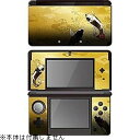 ゲームテック 彩装飾シート 昇鯉 3DSイロドリシートノボリゴイ