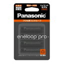 パナソニック 【単3形ニッケル水素充電池】 4本「eneloop pro」(ハイエンドモデル) BK−3HCD/4C