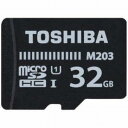 東芝 32GB・UHS Speed Class1対応 microSDHCカード MU-J032GX