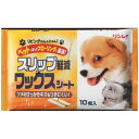 リンレイ リンレイ リビングわんにゃん スリップ軽減ワックスシート 10枚 リンレイスベリケイゲンワツクスシート