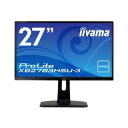マウスコンピューター iiyama 27型 ProLite XB2783HSU-B3 マーベルブラック
