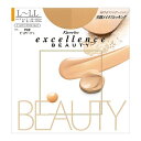 カネボウコスメット excellence BEAUTY(エク...