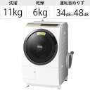 日立 ドラム式洗濯乾燥機(洗濯11.0kg /乾燥6.0kg...